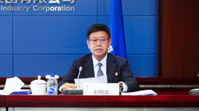 welcome海洋之神(集团)有限公司