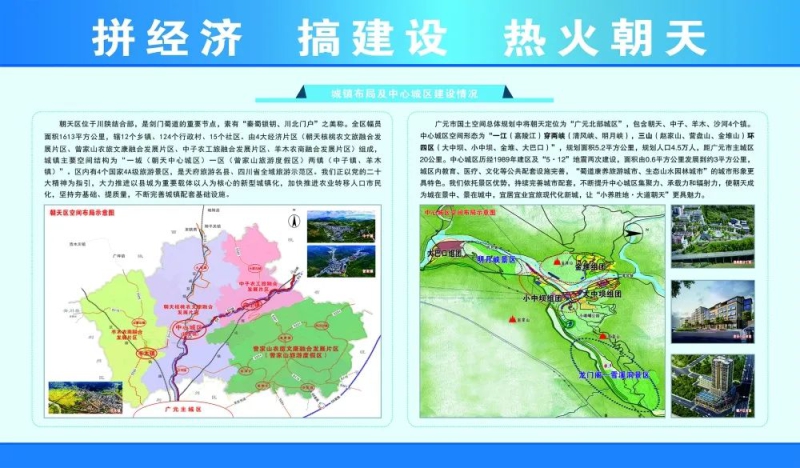 welcome海洋之神(集团)有限公司