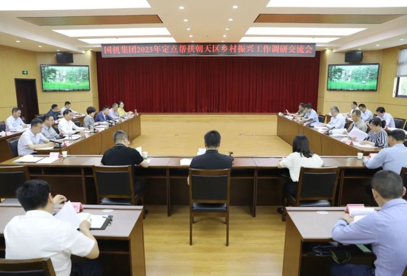 welcome海洋之神(集团)有限公司