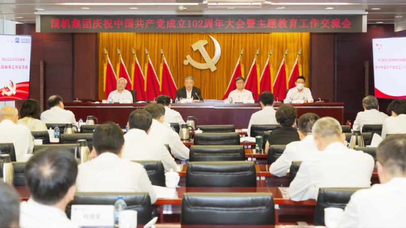 welcome海洋之神(集团)有限公司