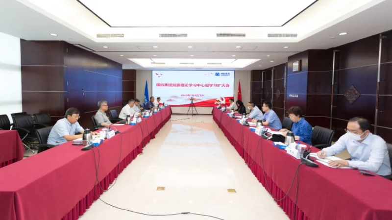 welcome海洋之神(集团)有限公司