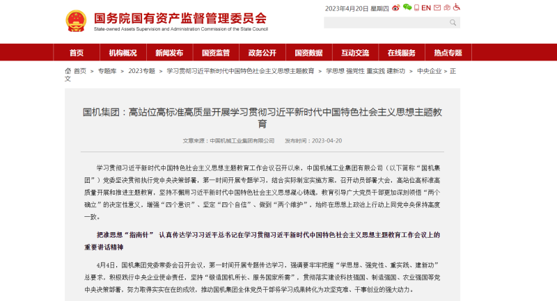 welcome海洋之神(集团)有限公司