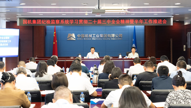 welcome海洋之神(集团)有限公司