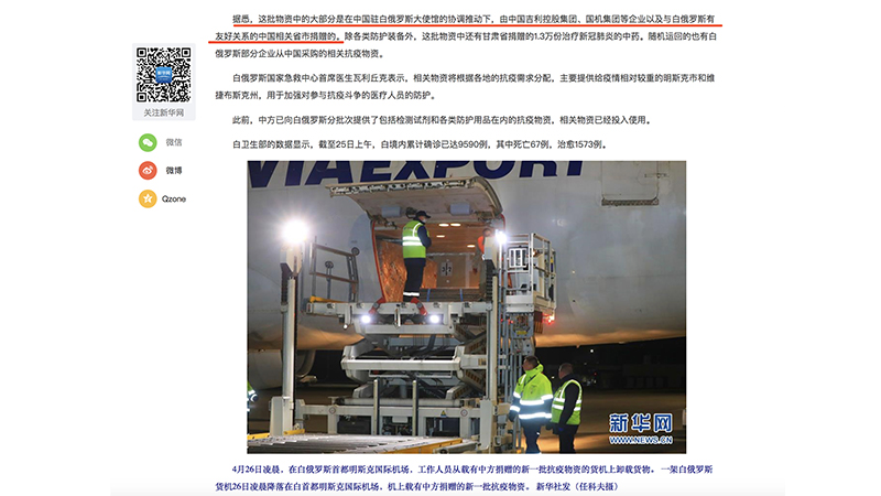 welcome海洋之神(集团)有限公司