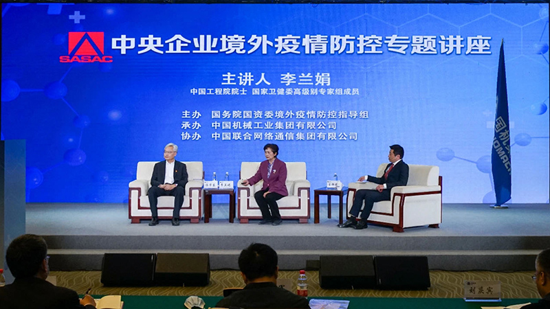 welcome海洋之神(集团)有限公司