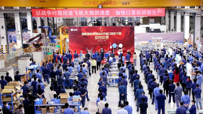 welcome海洋之神(集团)有限公司