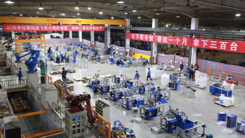 welcome海洋之神(集团)有限公司