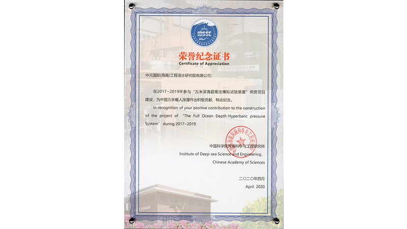 welcome海洋之神(集团)有限公司